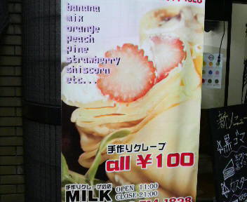 2009070516070000.jpg