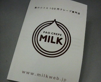 2009070522150001.jpg