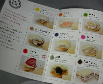 2009070522150000.jpg
