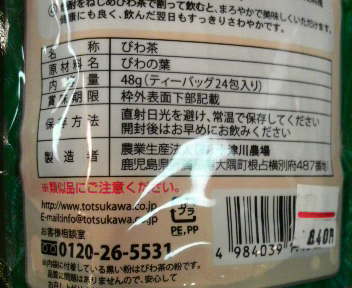 2009080113500001.jpg