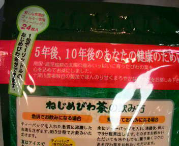 2009080113500000.jpg