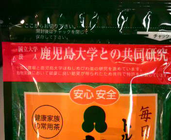 2009080113490001.jpg