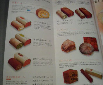 2009082222460001.jpg