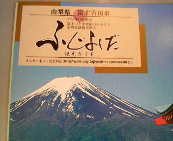 2009082321500001.jpg