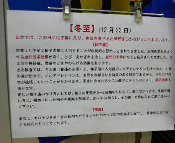 2009122209120000.jpg