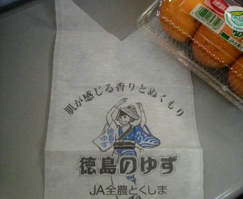 2009122222380001.jpg