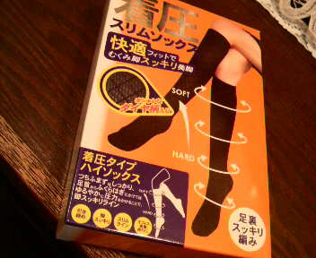 2010010119490000.jpg