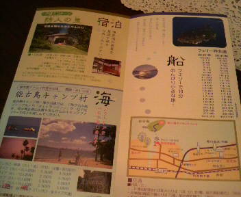 2010071921180000.jpg