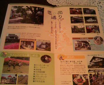 2010071921170002.jpg