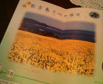 2010071921160001.jpg