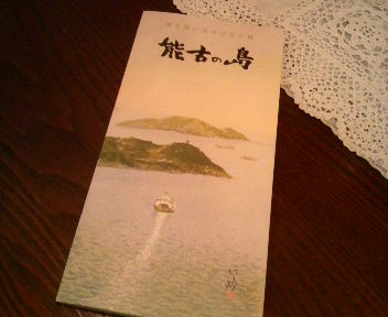 2010071921160000.jpg