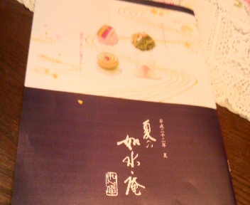 2010081113260000.jpg