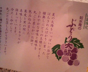 2010081113110000.jpg