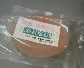 2010090223260001.jpg