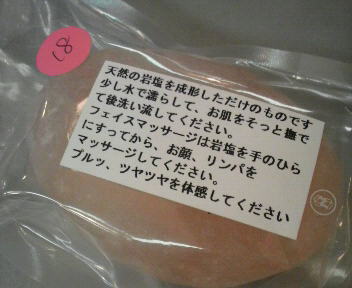 2010090223260000.jpg