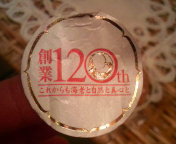 2010103119010000.jpg