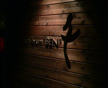 2010111321370001.jpg
