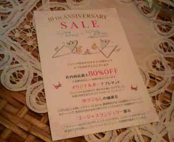 2010111719450001.jpg
