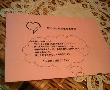 2010111719570000.jpg