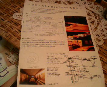 2010111719560000.jpg