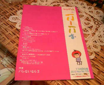2010111719550000.jpg