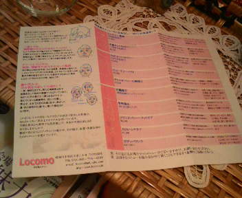 2010111719510000.jpg