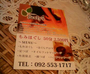 2010111719430001.jpg