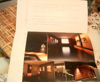 2010111719500001.jpg