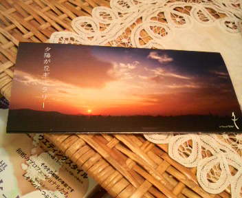 2010111719500000.jpg