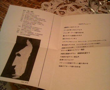 2010111719440000.jpg