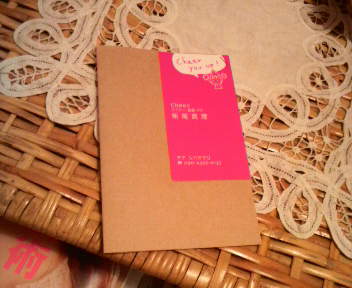 2010111822360000.jpg