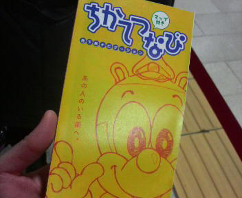 2010122612420000.jpg