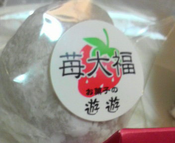 2011010823290002.jpg