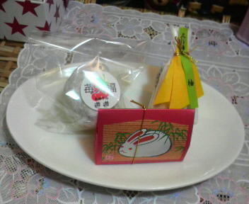 2011010823290001.jpg
