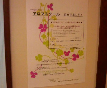 2011011017300000.jpg