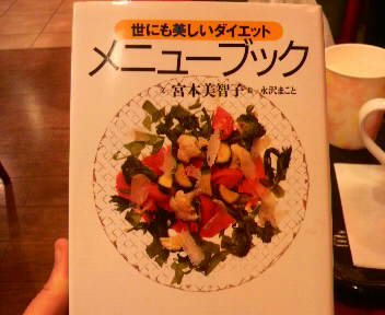 2011011520530001.jpg