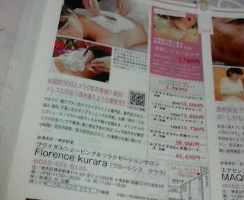 2011012517240000.jpg