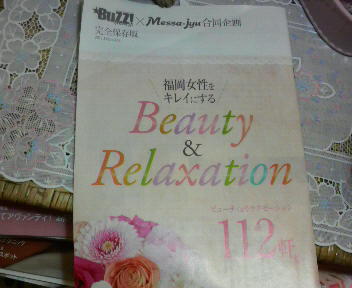 2011012517230001.jpg