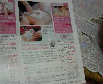 2011012517230000.jpg