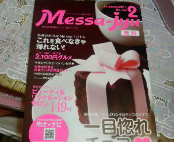 2011012517220001.jpg