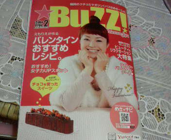 2011012517220000.jpg