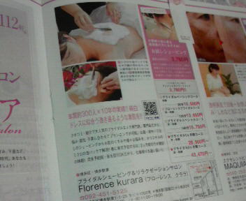 2011012517210000.jpg