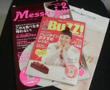 2011012517200000.jpg