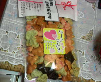 2011012702300000.jpg