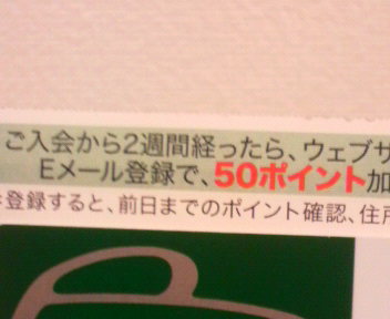 2011030113430000.jpg