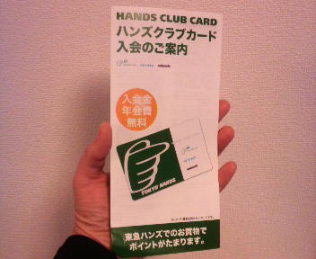 2011030113410000.jpg