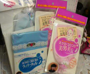 2011030223190000.jpg