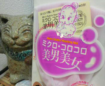 2011030223290000.jpg