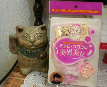 2011030223270000.jpg