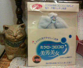 2011030223260000.jpg